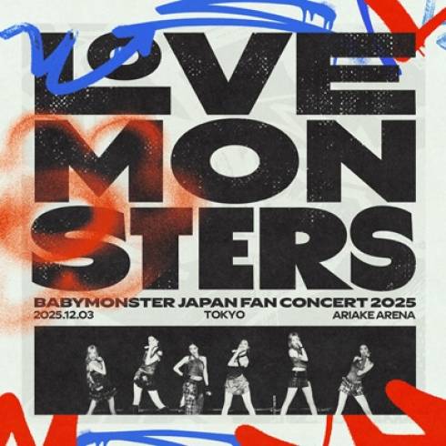 BABYMONSTER HELLO MONSTERS Blu-ray 未使用 BABYMONSTER 1ST WORLD TOUR IN JAPAN 2025.04.13 K-ARENA YOKOHAMA
